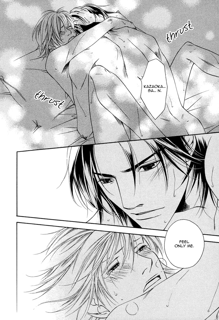 Toiki Yori mo Yasashii Vol. 1 Ch. 4 第25页
