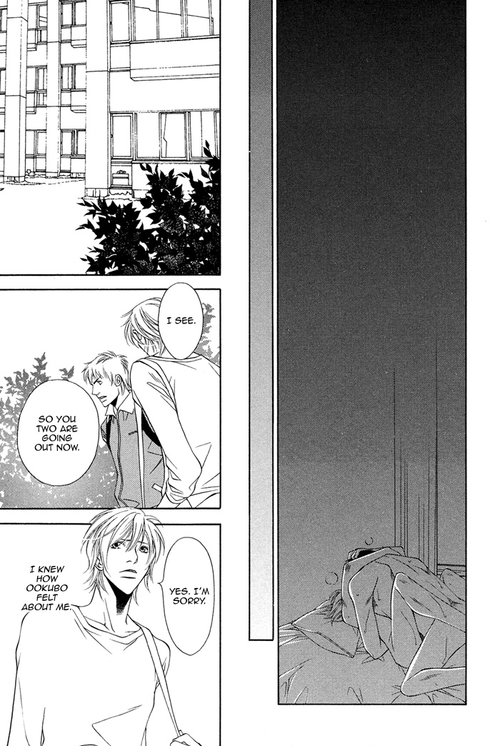 Toiki Yori mo Yasashii Vol. 1 Ch. 4 第26页