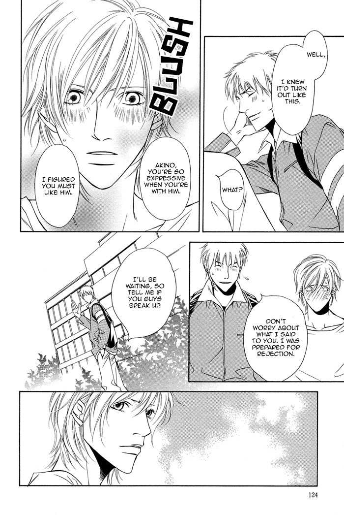 Toiki Yori mo Yasashii Vol. 1 Ch. 4 第27页
