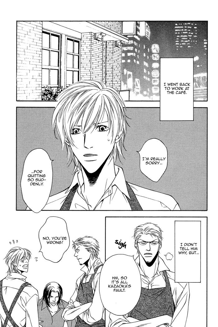 Toiki Yori mo Yasashii Vol. 1 Ch. 4 第28页