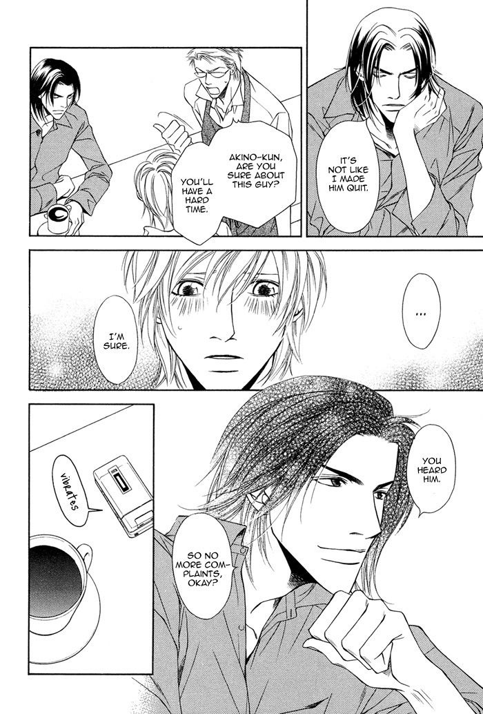Toiki Yori mo Yasashii Vol. 1 Ch. 4 第29页