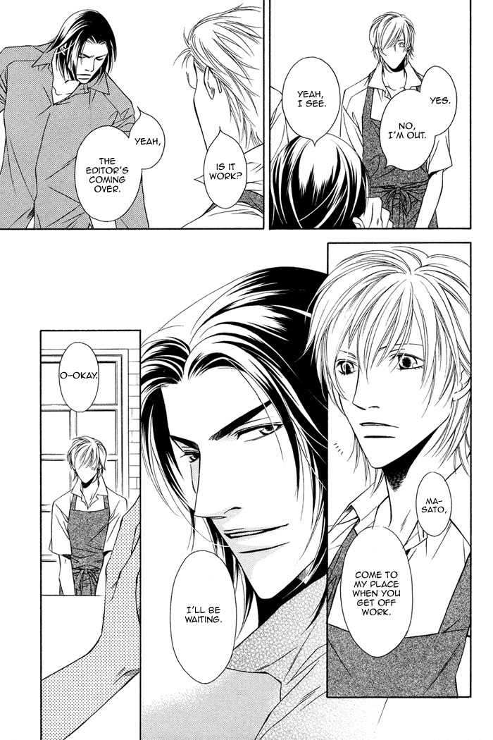 Toiki Yori mo Yasashii Vol. 1 Ch. 4 第30页
