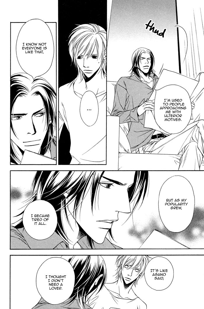 Toiki Yori mo Yasashii Vol. 1 Ch. 4 第33页