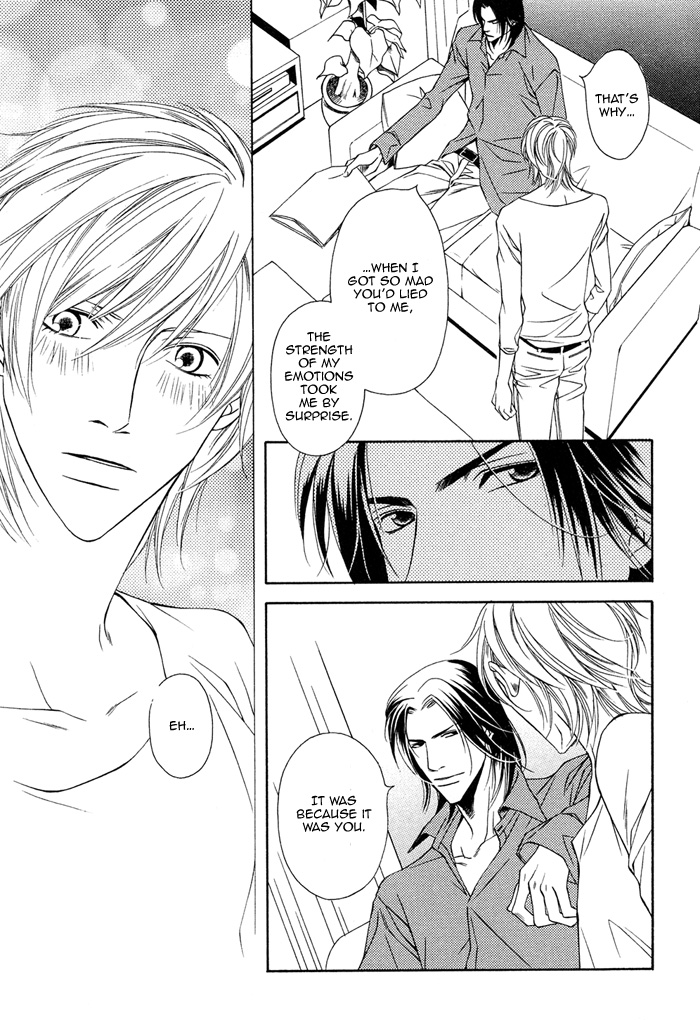 Toiki Yori mo Yasashii Vol. 1 Ch. 4 第34页