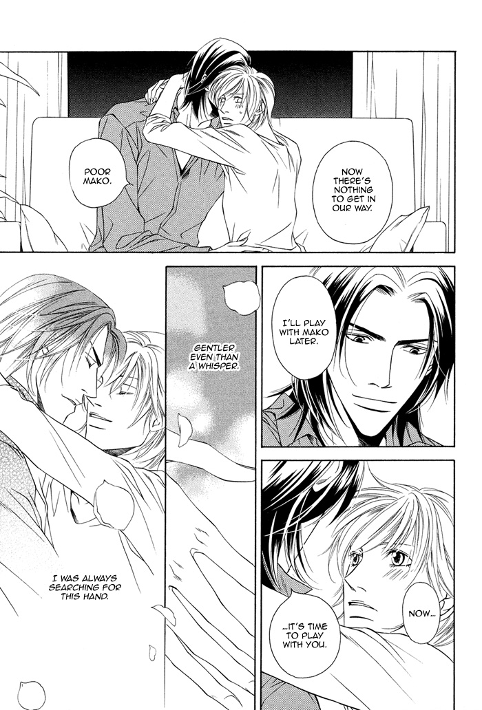 Toiki Yori mo Yasashii Vol. 1 Ch. 4 第36页