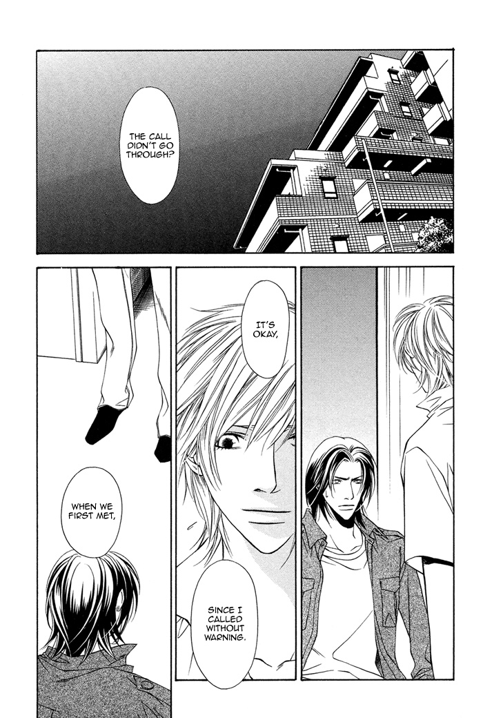 Toiki Yori mo Yasashii Vol. 1 Ch. 4 第6页