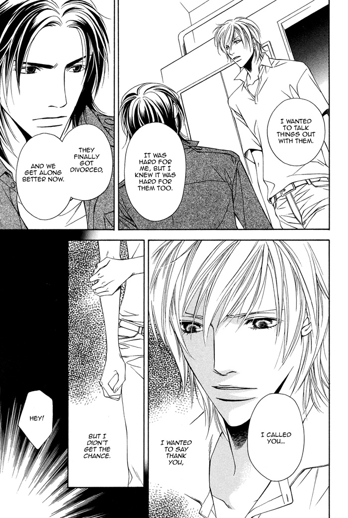 Toiki Yori mo Yasashii Vol. 1 Ch. 4 第8页