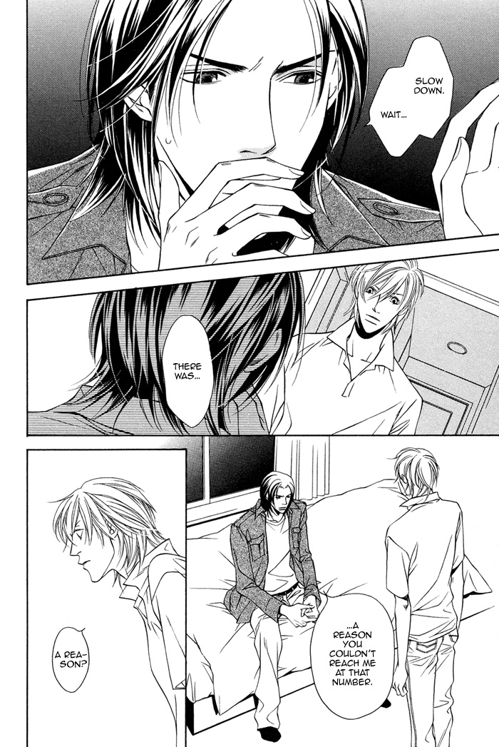 Toiki Yori mo Yasashii Vol. 1 Ch. 4 第9页