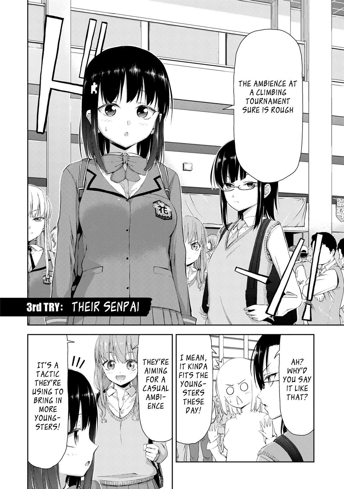 Iwa kakeru! -Climbing Girls- 3rd Try 第3页