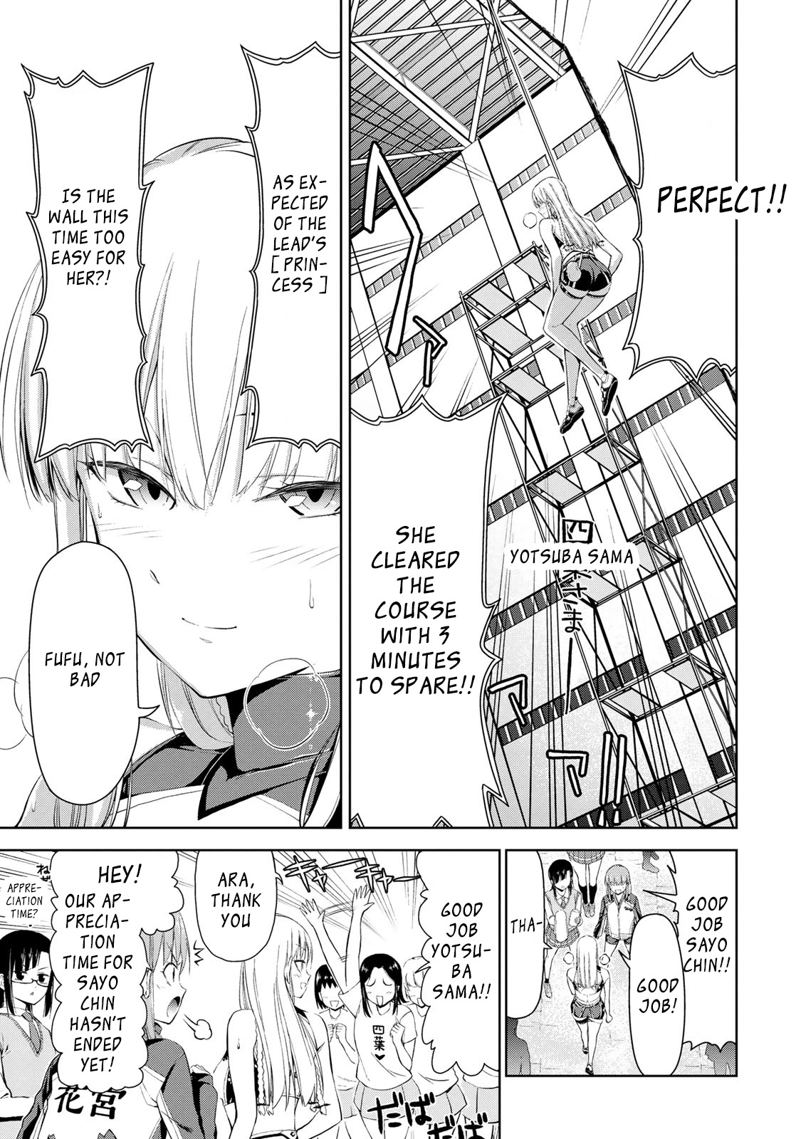 Iwa kakeru! -Climbing Girls- 3rd Try 第22页