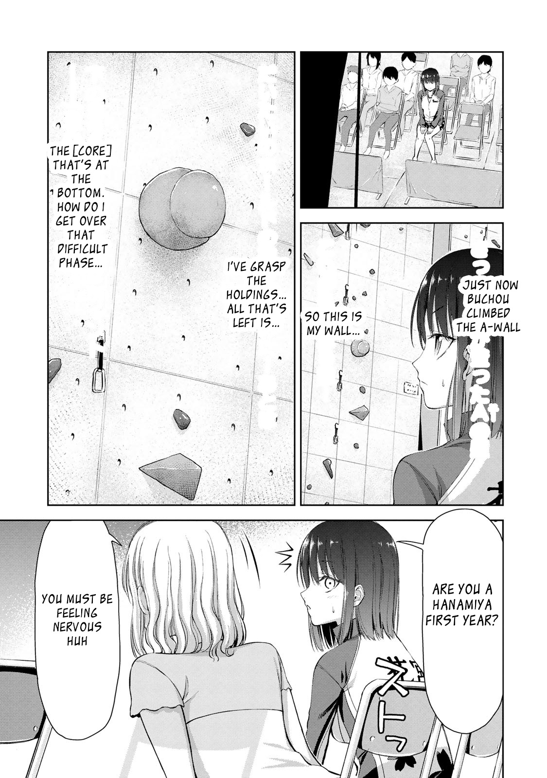 Iwa kakeru! -Climbing Girls- 3rd Try 第24页