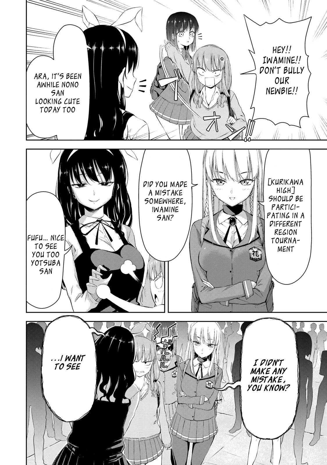 Iwa kakeru! -Climbing Girls- 3rd Try 第7页