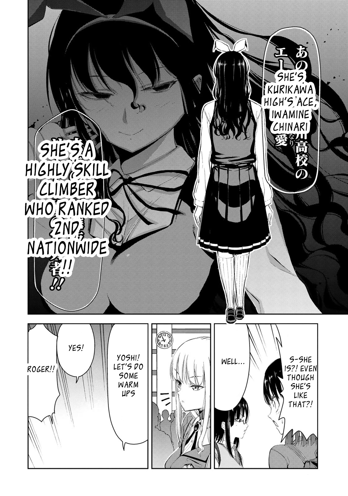 Iwa kakeru! -Climbing Girls- 3rd Try 第9页
