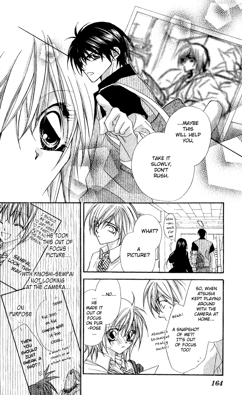 Beauty!! Vol. 1 Ch. 5 第14页
