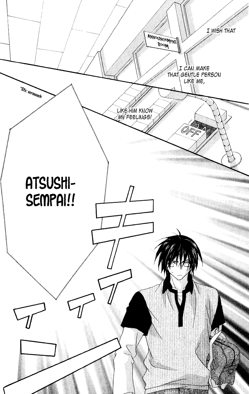 Beauty!! Vol. 1 Ch. 5 第18页