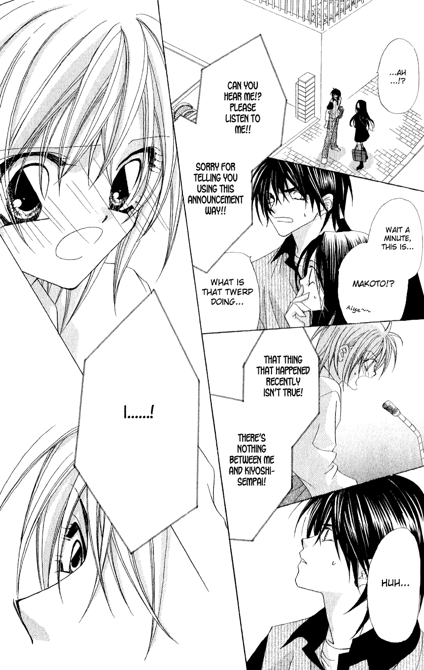 Beauty!! Vol. 1 Ch. 5 第19页
