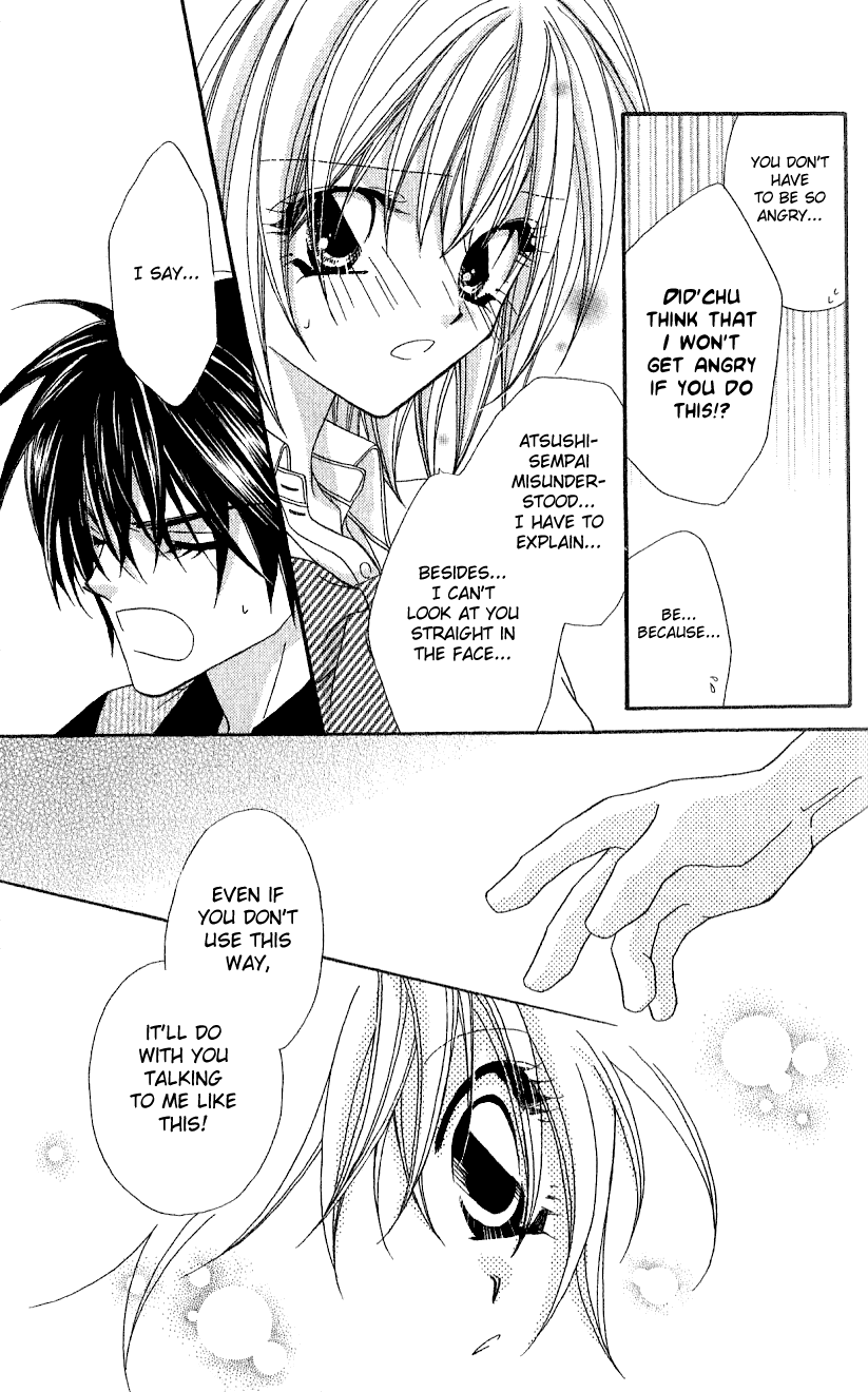 Beauty!! Vol. 1 Ch. 5 第25页