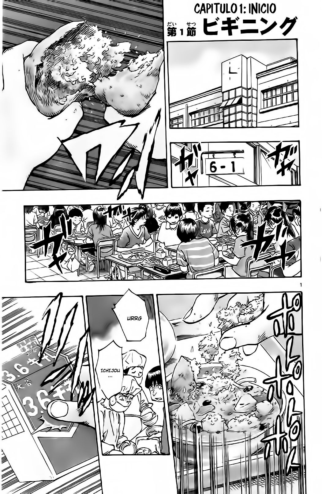 BE BLUES ~Ao ni Nare~ 第3页
