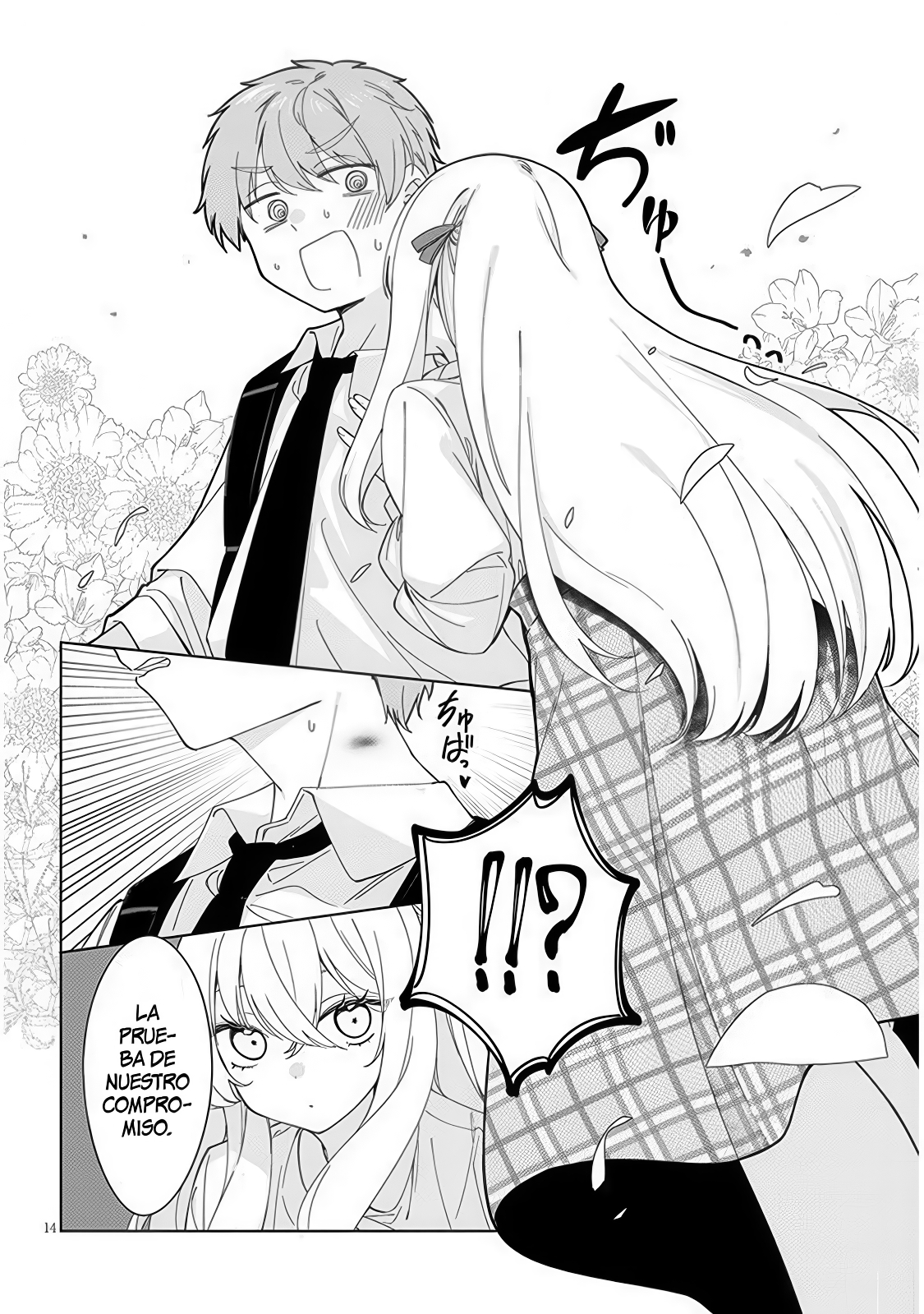 Inaka de Koi wa Muzukashii!? Vol. 1 Ch. 1 第15页