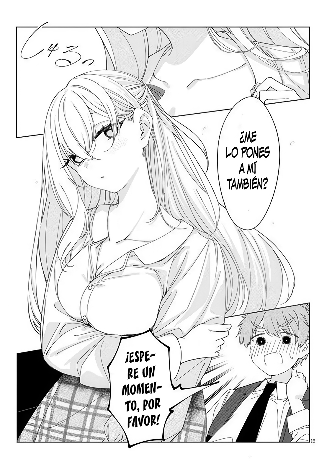 Inaka de Koi wa Muzukashii!? Vol. 1 Ch. 1 第16页