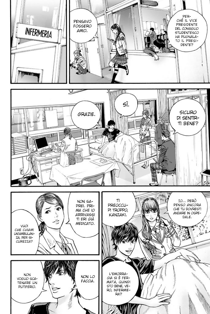 Billion Dogs Ch. 1 第12页