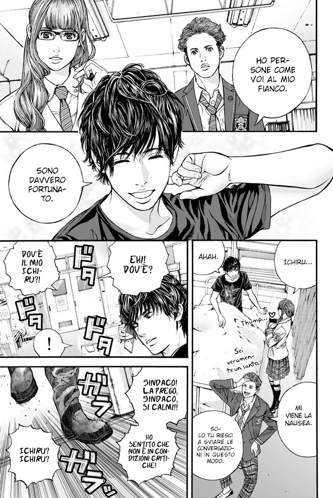 Billion Dogs Ch. 1 第13页