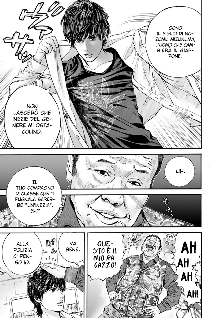 Billion Dogs Ch. 1 第17页