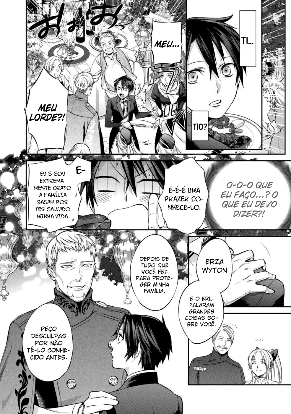 Kekkaishi e no Tensei Vol. 1 Ch. 4 第9页