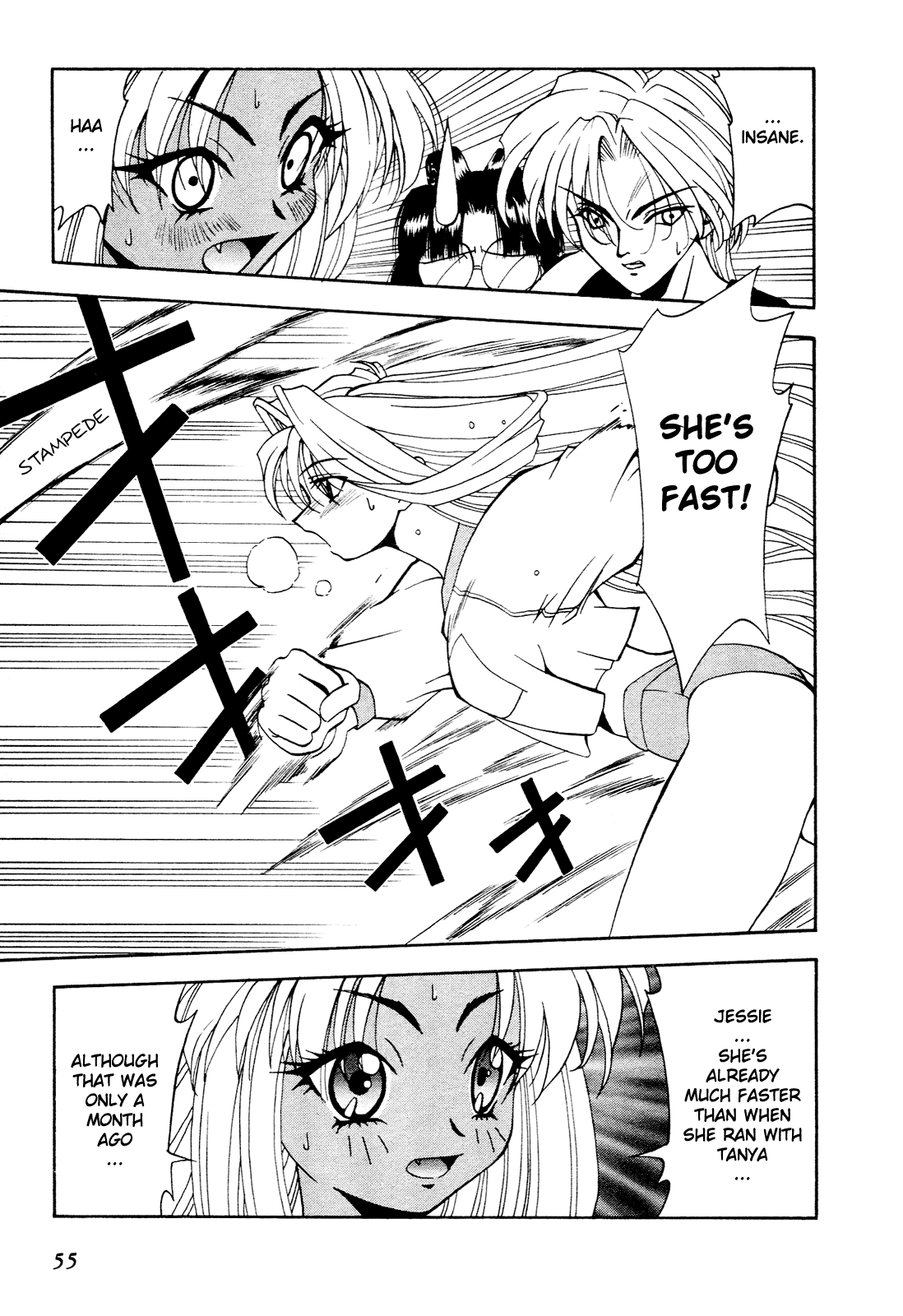 Battle Athletes - Great Athletic Meet Vol. 1 Ch. 2 第21页
