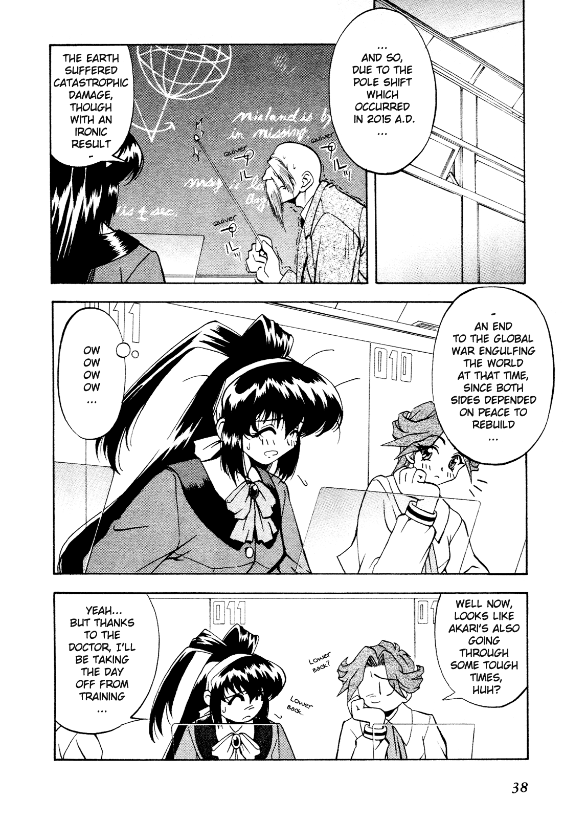 Battle Athletes - Great Athletic Meet Vol. 1 Ch. 2 第4页