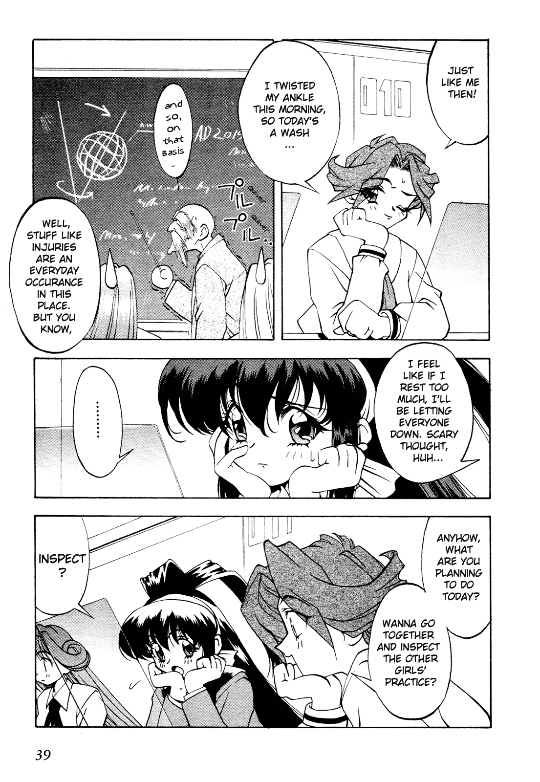 Battle Athletes - Great Athletic Meet Vol. 1 Ch. 2 第5页