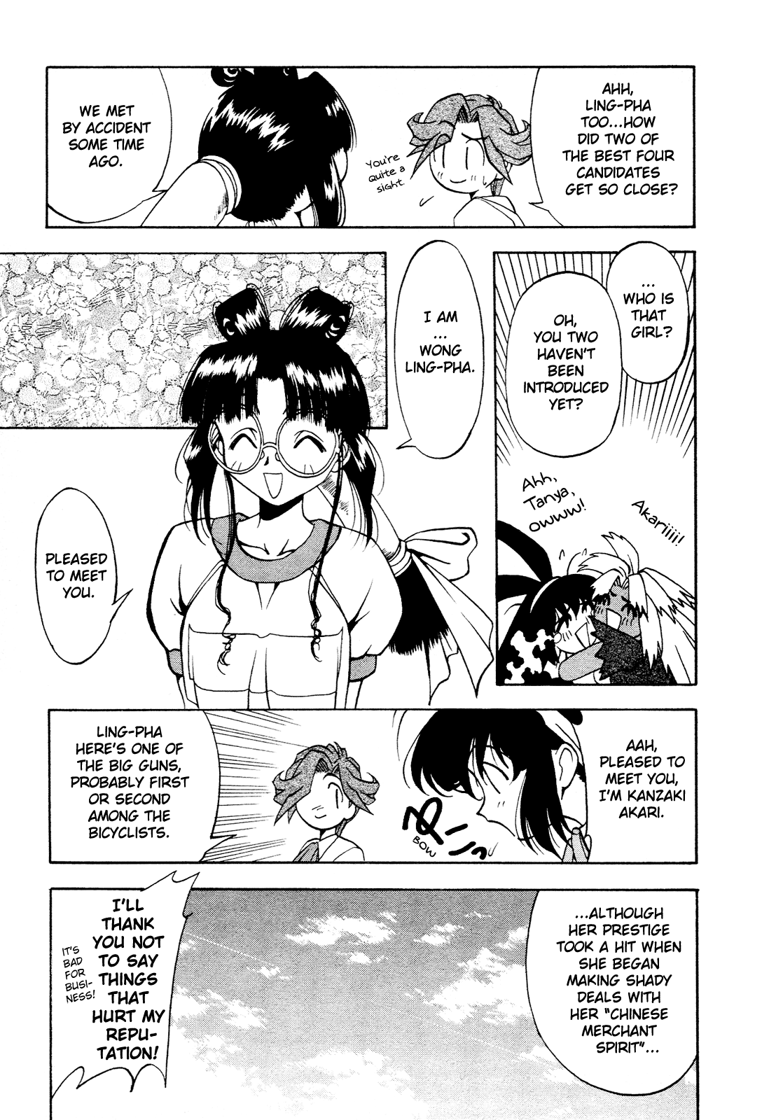 Battle Athletes - Great Athletic Meet Vol. 1 Ch. 2 第9页
