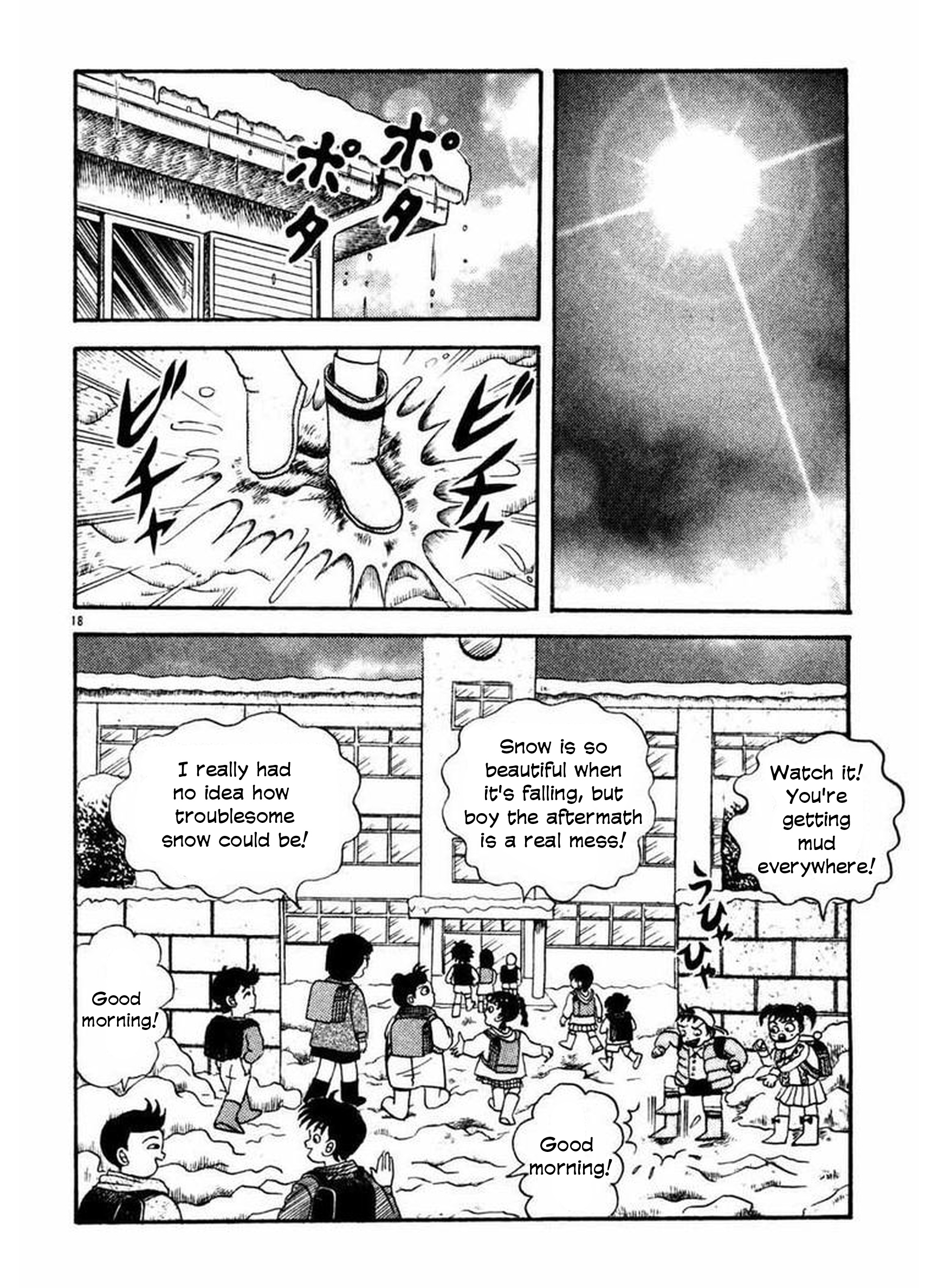 Old Woman Girl Yukiko The Snow Fairy 第17页