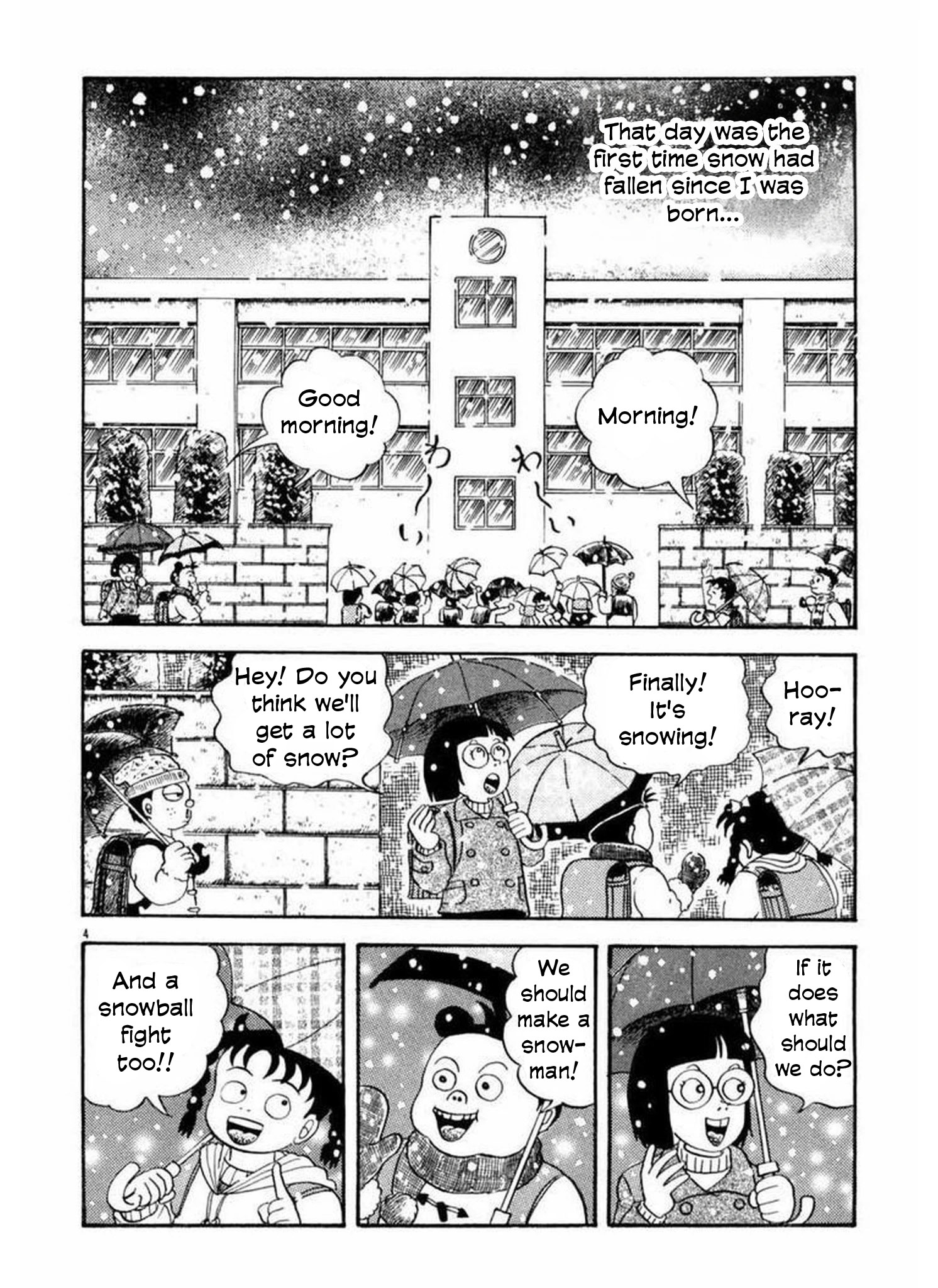 Old Woman Girl Yukiko The Snow Fairy 第3页