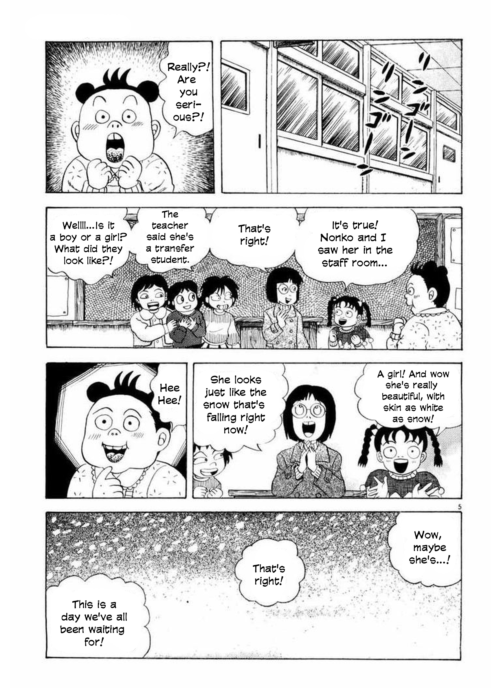 Old Woman Girl Yukiko The Snow Fairy 第4页
