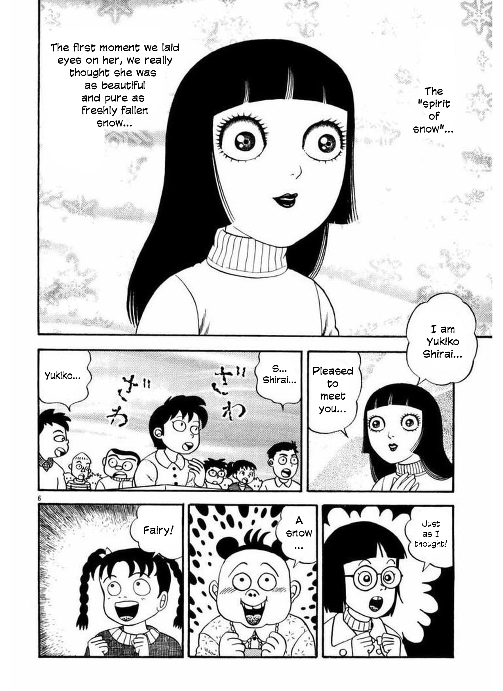 Old Woman Girl Yukiko The Snow Fairy 第5页