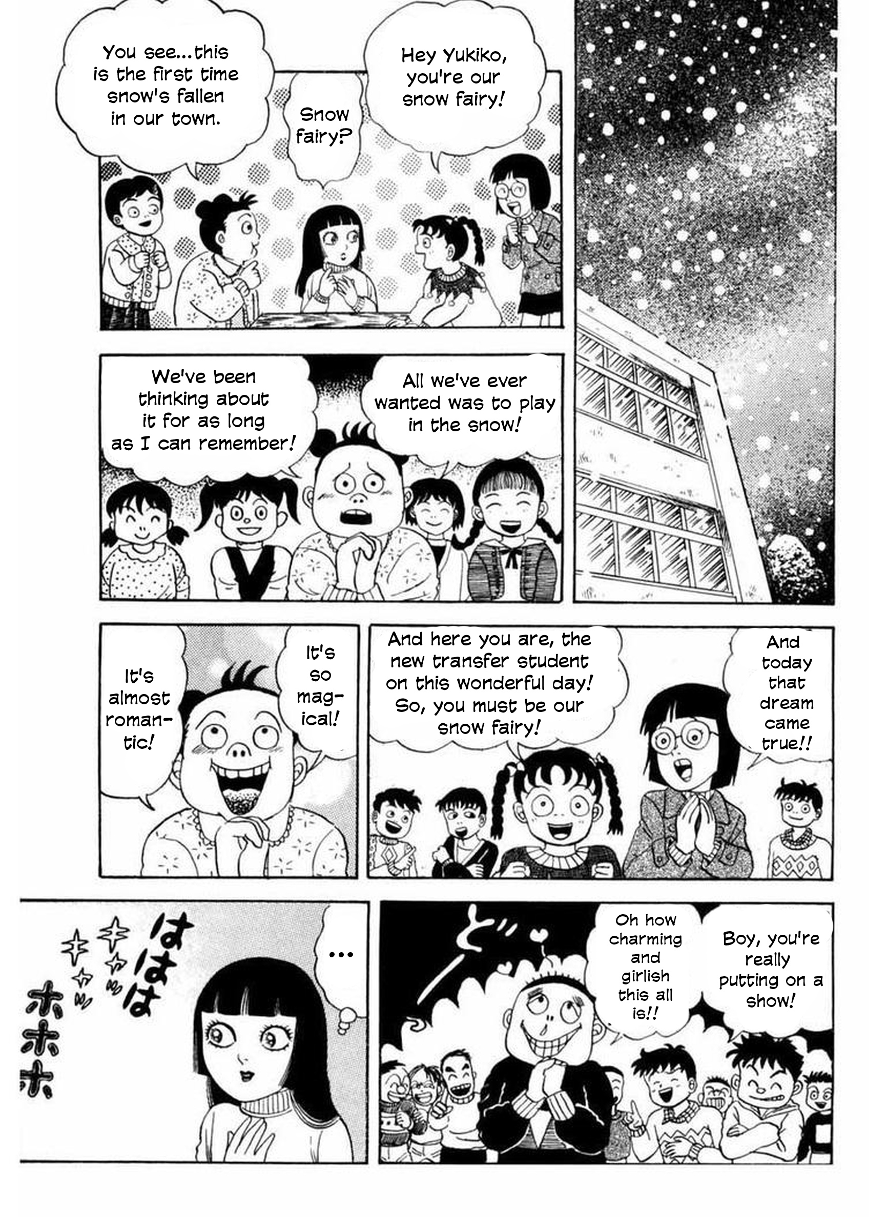 Old Woman Girl Yukiko The Snow Fairy 第6页