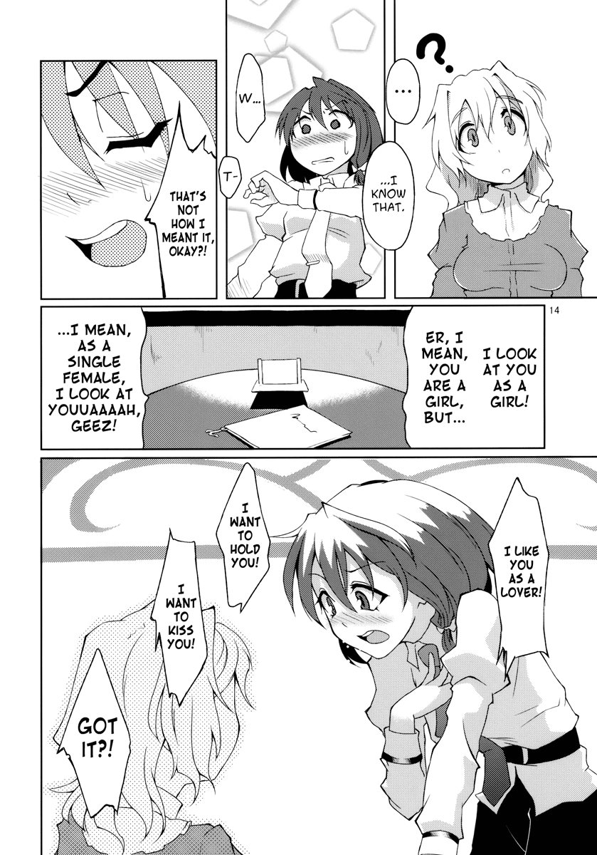 Touhou - Saying I Love You is... (Doujinshi) Oneshot 第15页