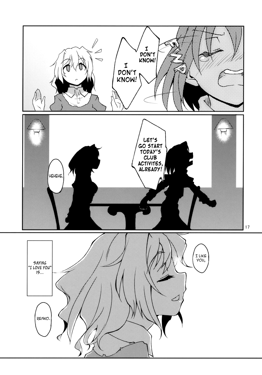 Touhou - Saying I Love You is... (Doujinshi) Oneshot 第18页