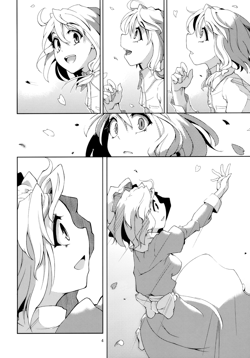 Touhou - Saying I Love You is... (Doujinshi) 第5页