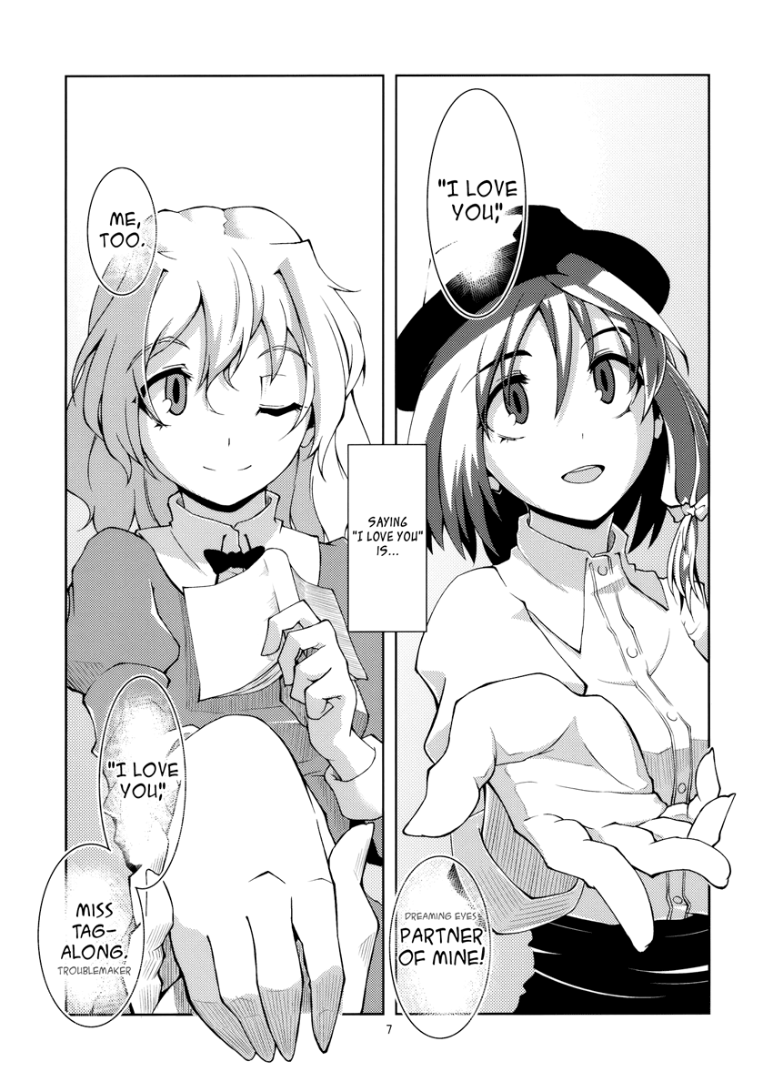 Touhou - Saying I Love You is... (Doujinshi) 第8页