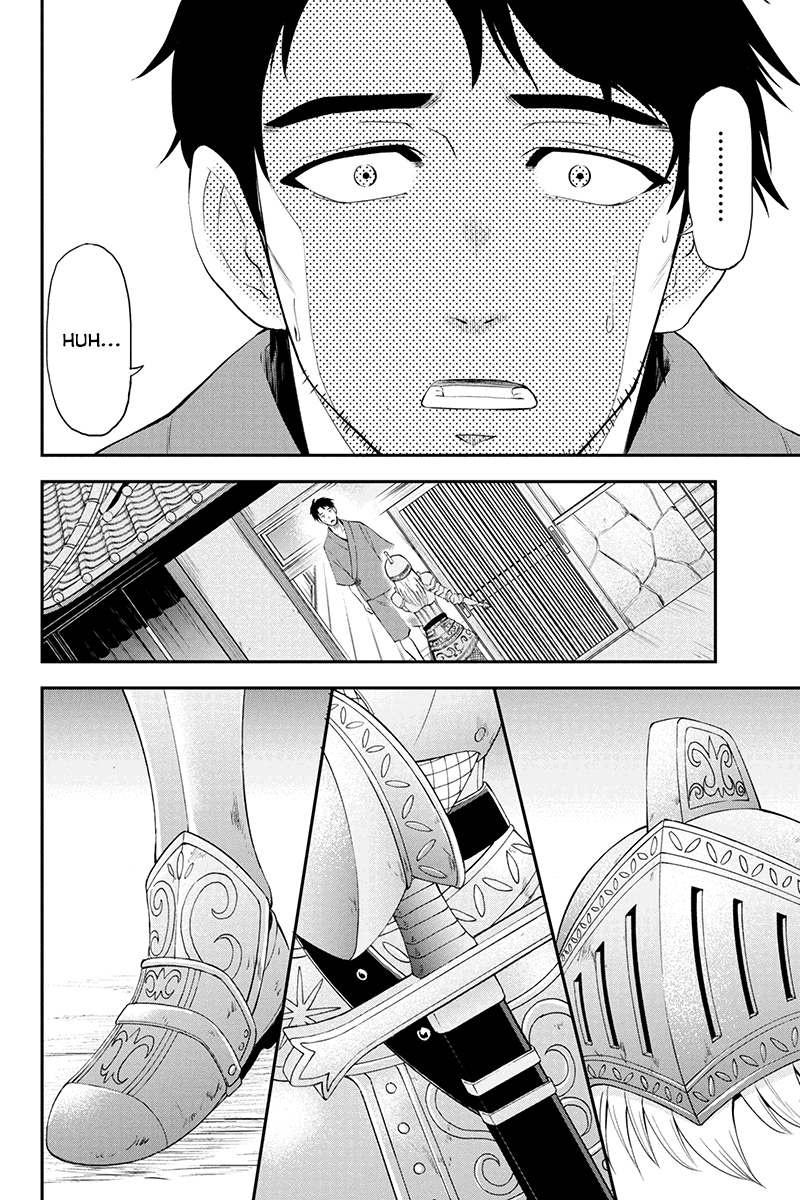Orenchi ni Kita Onna Kishi to Inakagurashi Surukotoninatta Ken Rejecting the advances of a woman is a man's shame 第11页