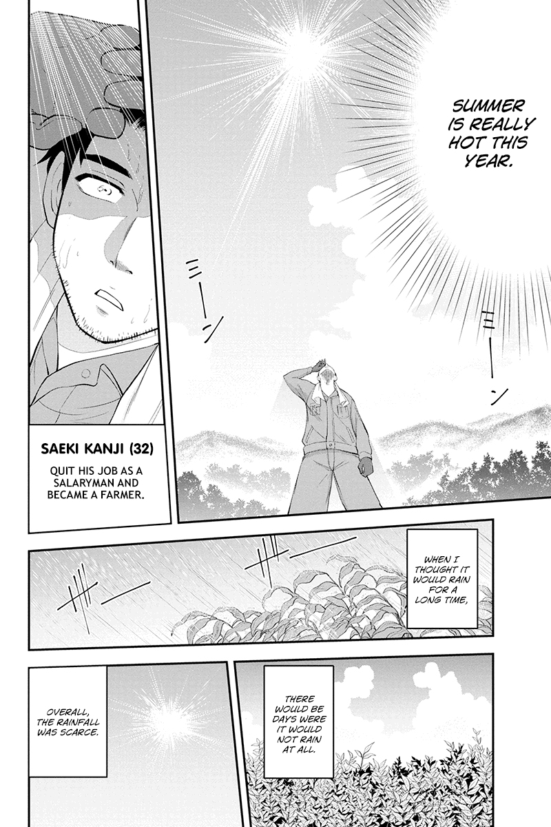 Orenchi ni Kita Onna Kishi to Inakagurashi Surukotoninatta Ken 第5页