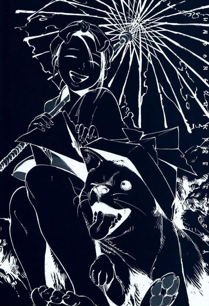 Gagoze 第6页
