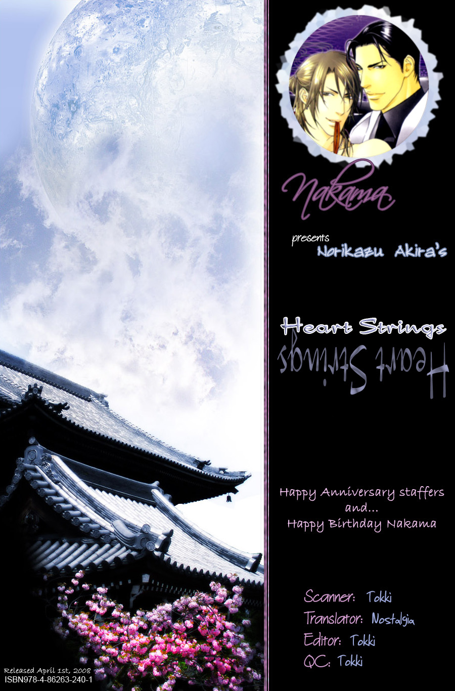 Heart Strings 第4页
