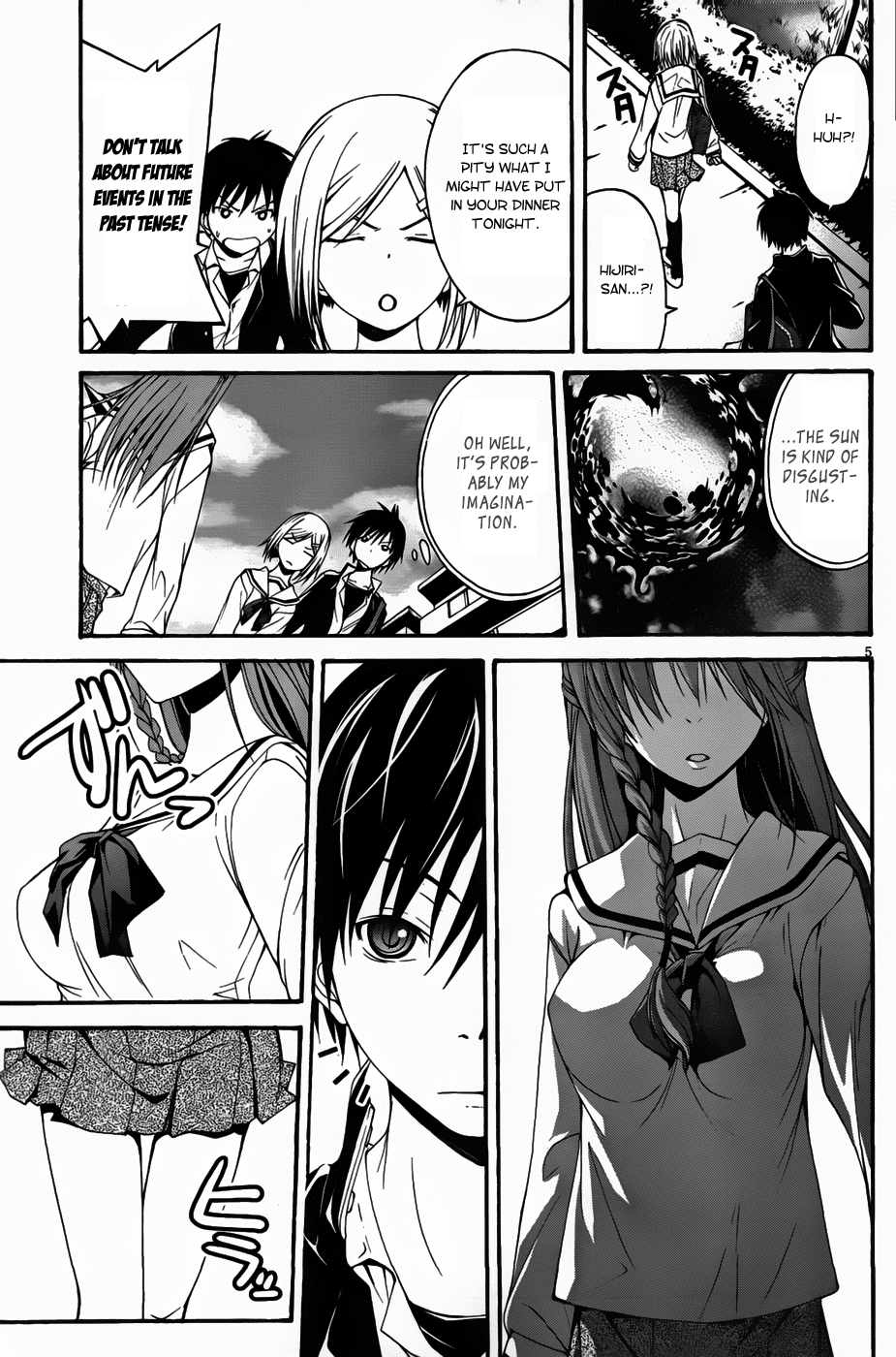 Trinity Seven Administer & A Ring 第14页