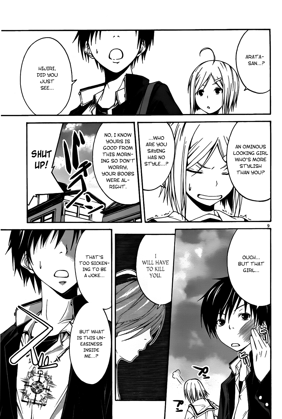 Trinity Seven Administer & A Ring 第17页
