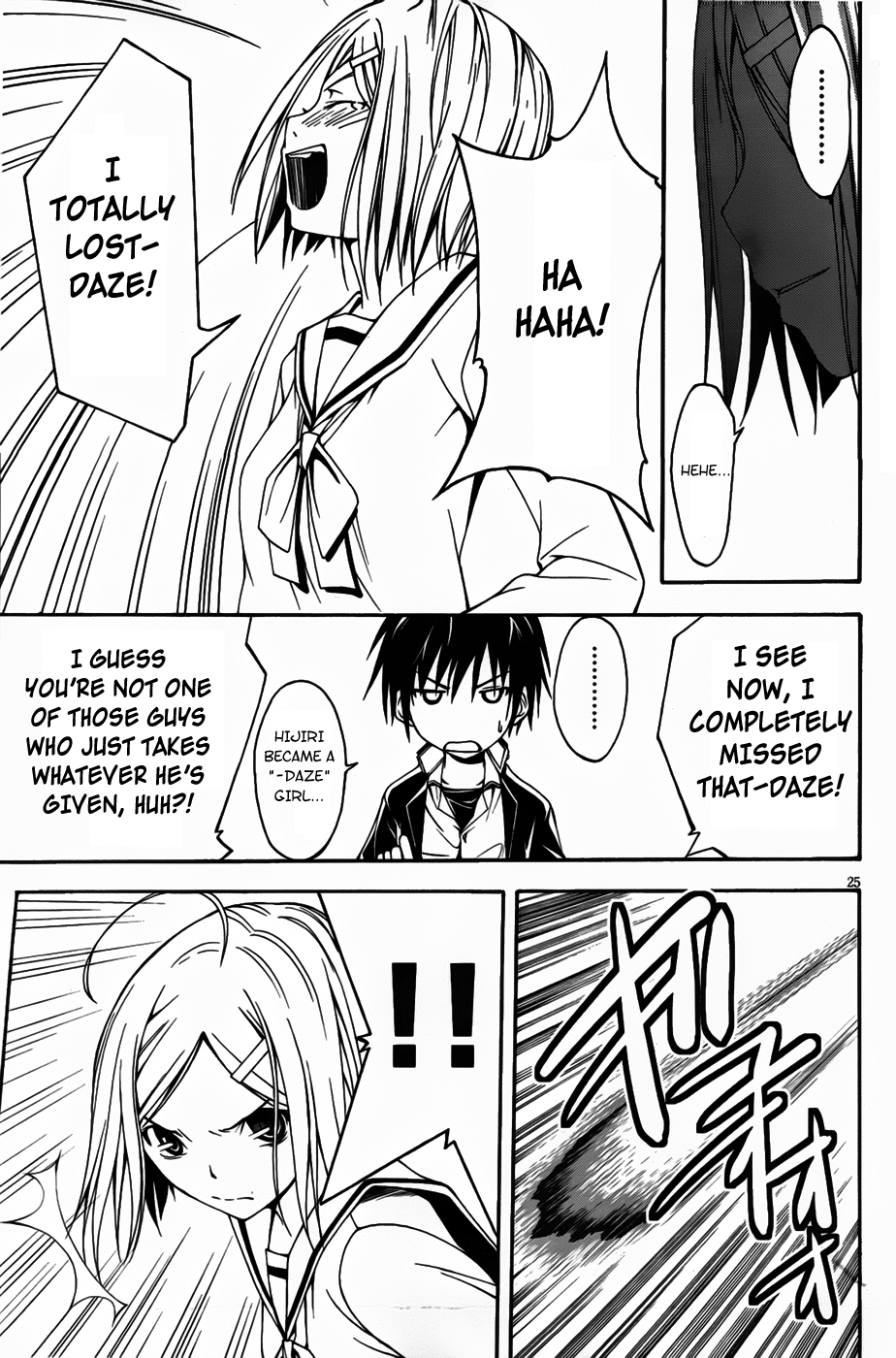 Trinity Seven Administer & A Ring 第33页