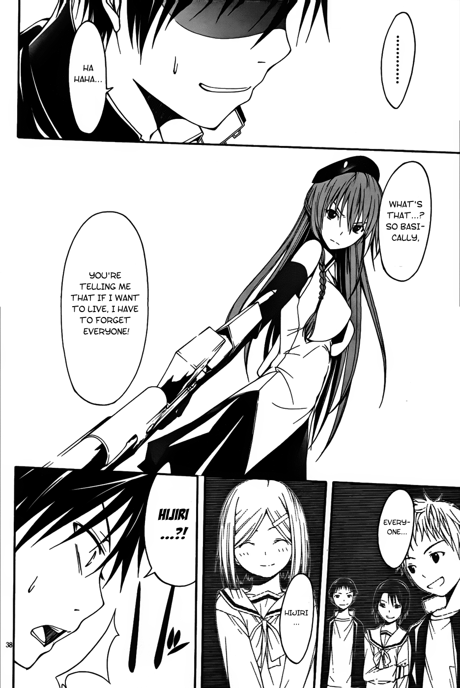 Trinity Seven Administer & A Ring 第44页