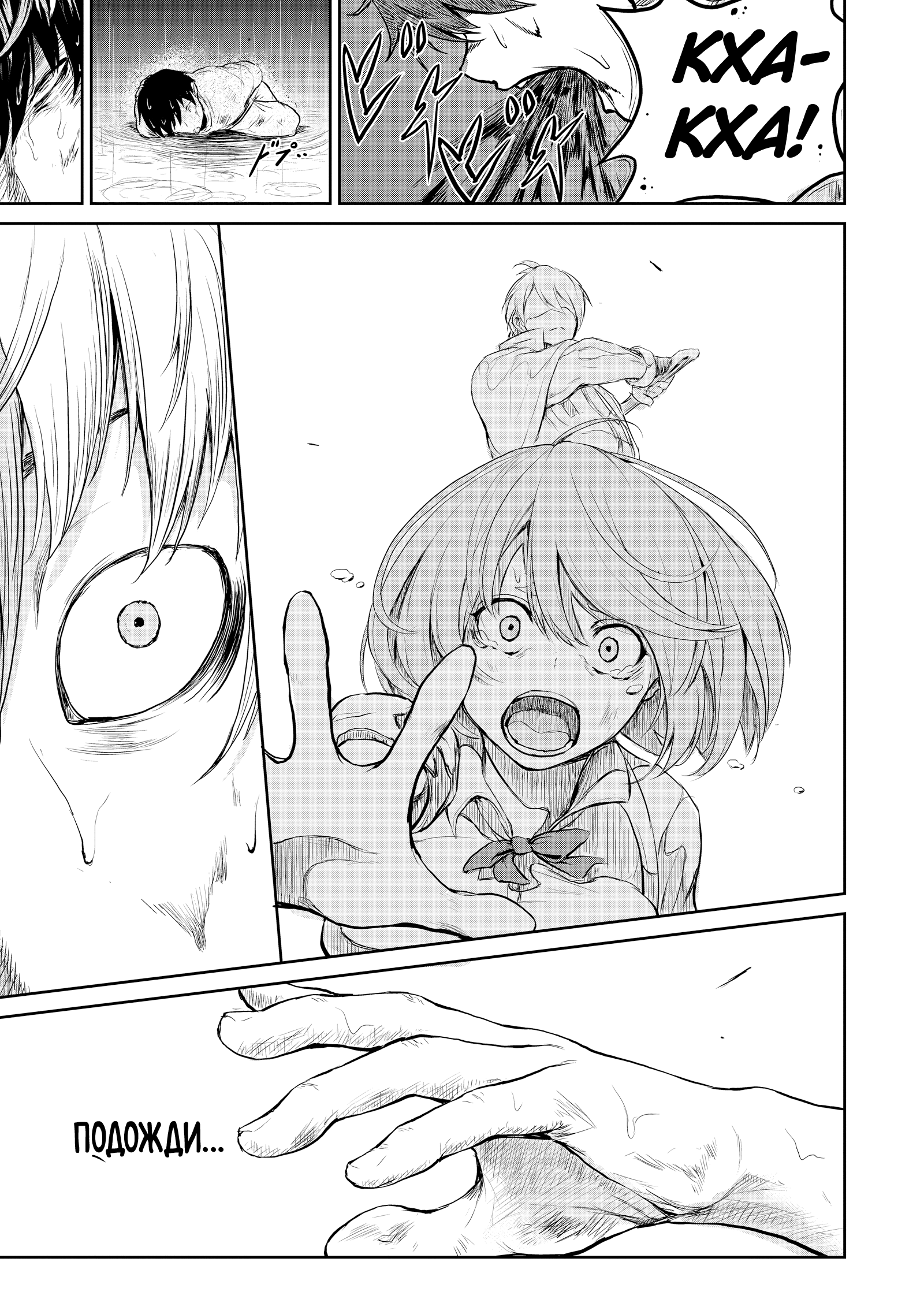 Kaminaki Sekai no Kamisama Katsudou История о том, как я пошёл покупать книгу с эротикой, потому что попал в другой мир 第47页